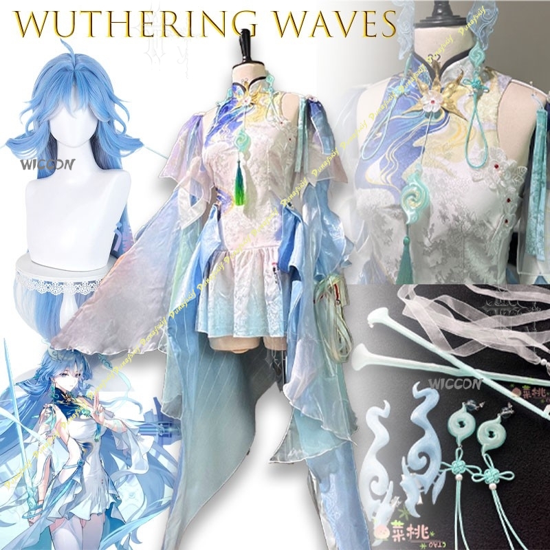 Wuthering Waves Qingxiao Full  - Women'S Accessories Clothing recension och pris
